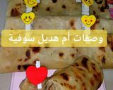 صورة لخطوة 2 من وصفة مسمنات الله الله