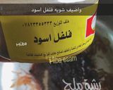 صورة لخطوة 3 من وصفة برياني لحم على طريقتي