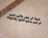 صورة لخطوة 2 من وصفة بقلاوة با المكسرات