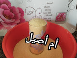 قلب اللوز