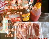 รูปขั้นตอนการทำที่ 1 ของ ข้าวหน้าหมูทอดซอสญี่ปุ่น ソースカツ丼 Sōsu katsudon