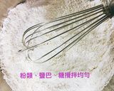 海鮮煎餅的食譜步驟2照片