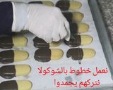 صورة لخطوة 8 من وصفة صبيعات بحلوة الترك