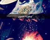 صورة لخطوة 6 من وصفة تتبيله الدجاج المشوي