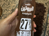 حلى سريع بارد بالشكولاتة