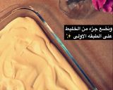 صورة لخطوة 5 من وصفة حلى الطبقات البارد ✨