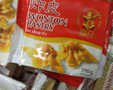 Foto del paso 5 de la receta: Wonton de cangrejo y queso