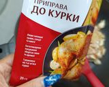 Фото кроку 1 до Теплий салат з курячою грудкою, кабачком та помідором.