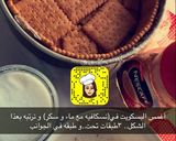 صورة لخطوة 1 من وصفة تشيزكيك باللوتس بالصور