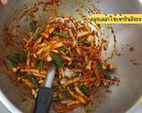 รูปขั้นตอนการทำที่ 10 ของ กิมจิเห็ดชิเมจิ
