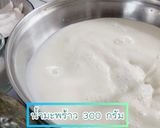 รูปขั้นตอนการทำที่ 7 ของ พุดดิ้งอะโวคาโด มะพร้าวอ่อน