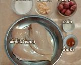 รูปขั้นตอนการทำที่ 1 ของ ข้าวเหนียวไก่ฝอย