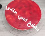 صورة لخطوة 6 من وصفة فريزي 🍓🍓🍓