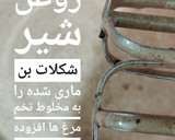 عکس مرحله 1 از دستور کیک دبل چاکلت
