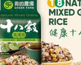 A picture of step 5 of Green Gram / Mung Bean Multigrain Porridge >> Ginisang Munggo | Monggo with Pork and Mixed Grains.