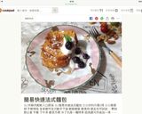 5分快速 派對 起士球&哈姆的食譜步驟5照片