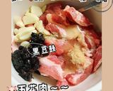 豆鼓蒸梅花肉🍠的食譜步驟1照片