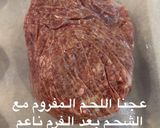 صورة لخطوة 1 من وصفة سلايدر بيف بالمشروم