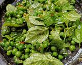 Foto langkah ke 4 dari resep Pencok Leunca.