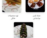 عکس مرحله 1 از دستور 😍کارنامه کوکپدی من😍