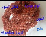 صورة لخطوة 1 من وصفة ميني برجر لحم