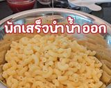 รูปขั้นตอนการทำที่ 3 ของ มักกะโรนี🍝