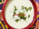 شوربة كريمة بالفراخ