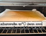 รูปขั้นตอนการทำที่ 5 ของ เค้กไข่ไต้หวัน