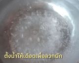 รูปขั้นตอนการทำที่ 1 ของ ราดหน้าเห็ดสูตร เจ