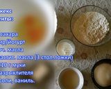 Фото кроку 1 до 🍰 Супер кекс на кефире с ягодами. Сочный, влажный, удачное тесто! Без миксера!.