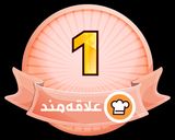 عکس مرحله 6 از دستور تزیئن بشقاب میوه کودکانه