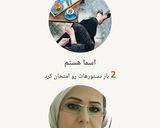 عکس مرحله 1 از دستور کارنامه کوکپدیم