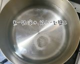 綠蘆筍炒五花肉片的食譜步驟1照片