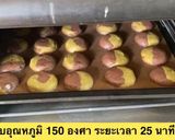 รูปขั้นตอนการทำที่ 8 ของ คุกกี้ชาเขียวช็อกทู-โทน🌓