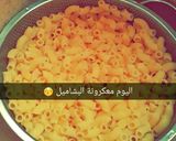 صورة لخطوة 1 من وصفة معكرونة البشاميل 😋