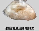 柚子醬醃白蘿蔔的食譜步驟2照片