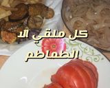 صورة لخطوة 4 من وصفة مقلوبه الدجاج والباذنجان والخضار