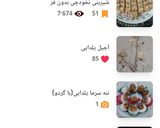 عکس مرحله 1 از دستور 😍کارنامه کوکپدی من😍