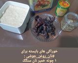 عکس مرحله 1 از دستور نان روغن جوشی هخامنشی نگارش ۲