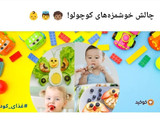 ژله آکواریومی (ساحل و دریا)🏝