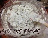Φωτογραφία βήματος 3 της συνταγής Κορμός λευκός semifreddo
