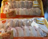 A picture of step 1 of Bbq Baked Chicken Wings.