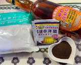減醣甜點~伯爵茶凍的食譜步驟1照片