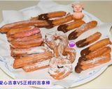 玫瑰花愛心吉拿棒的食譜步驟21照片