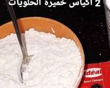 صورة لخطوة 2 من وصفة موسكوتشو سهل و بنين