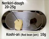 A picture of step 1 of Nerikiri Wagashi: Cosmos".