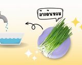 รูปขั้นตอนการทำที่ 2 ของ วิธีทำ กิมจิต้นหอม