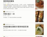 冰涼清爽醬汁 &烏龍麵的食譜步驟7照片