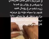 عکس مرحله 1 از دستور بورک اسفناج