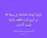 صورة لخطوة 6 من وصفة رفيس التونسي بكيلو غرس💟